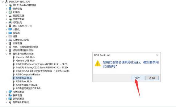 Win11無法識別的usb設(shè)備怎么解決?Win11無法識別usb設(shè)備怎么辦?
