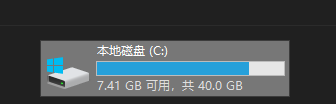 Win10系統(tǒng)C盤(pán)空間自動(dòng)變小了怎么辦？