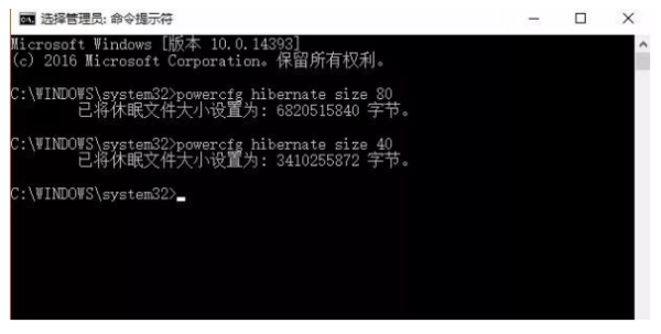 Win10系統(tǒng)C盤(pán)空間自動(dòng)變小了怎么辦?