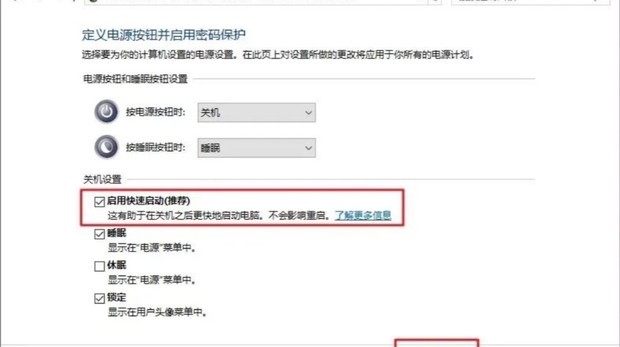 Win10開(kāi)機(jī)5分鐘以上怎么辦 Win10開(kāi)機(jī)5分鐘才進(jìn)入桌面