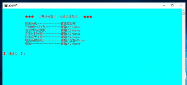 怎么讓Win10系統(tǒng)實現(xiàn)開機自動運行批處理和腳本?
