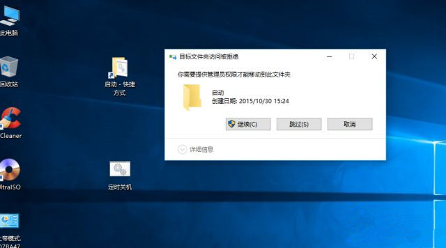 怎么讓Win10系統(tǒng)實現(xiàn)開機自動運行批處理和腳本?