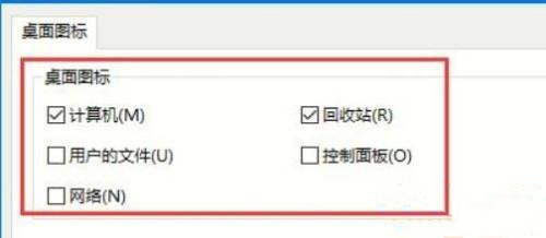 Win10系統metro界面怎么恢復為傳統桌面？