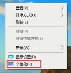 Win10系統metro界面怎么恢復為傳統桌面？