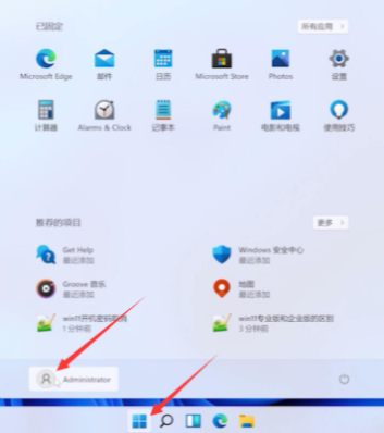 Win11系統(tǒng)怎么取消登錄密碼?Win11取消登錄密碼圖文教程