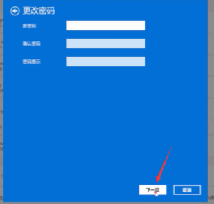Win11系統(tǒng)怎么取消登錄密碼?Win11取消登錄密碼圖文教程