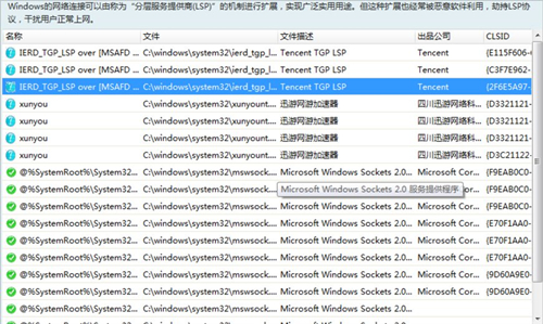 Win7Steam閃退怎么辦？Win7Steam閃退的解決方法