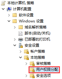 Win10無法更改系統(tǒng)時(shí)間怎么辦?Win10修改不了系統(tǒng)時(shí)間圖文教程