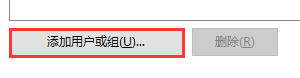 Win10無法更改系統(tǒng)時(shí)間怎么辦?Win10修改不了系統(tǒng)時(shí)間圖文教程
