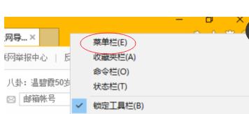 Win11兼容性怎么樣？Win11網頁兼容性怎么設置？