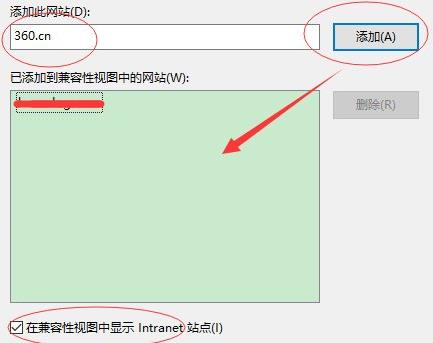 Win11兼容性怎么樣？Win11網頁兼容性怎么設置？