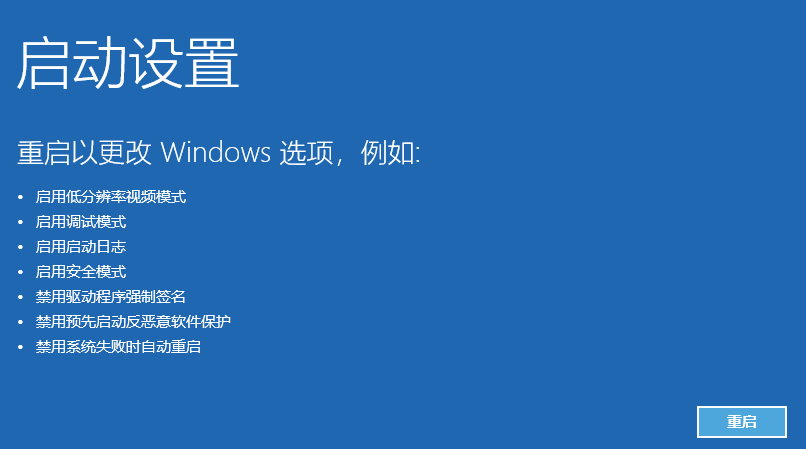 Win10電腦怎么強(qiáng)制進(jìn)入到安全模式中？