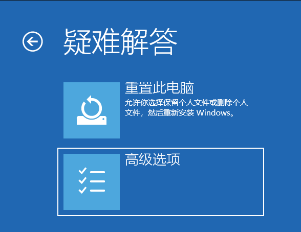 Win10電腦怎么強(qiáng)制進(jìn)入到安全模式中？