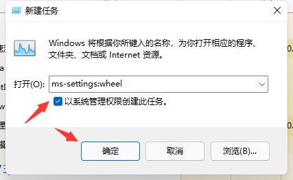 Win11開機閃屏怎么辦？Win11開機閃屏的解決方法