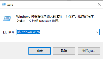 Win10怎么使用命令清理廣告彈窗？