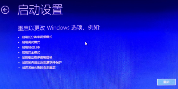 Win10怎么使用命令清理廣告彈窗？