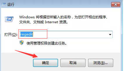 Win7的回收站清空了怎么恢復(fù)?