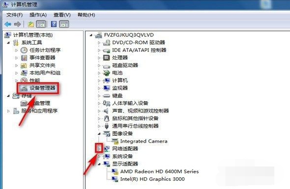 Win7右下角紅X不能上網怎么辦？