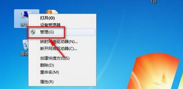 Win7右下角紅X不能上網怎么辦？
