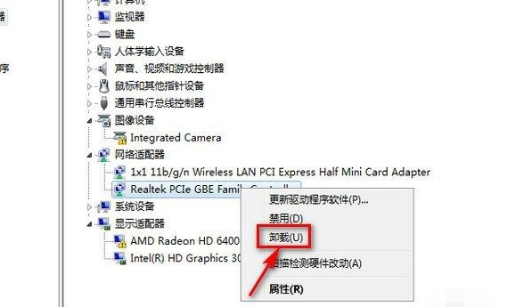 Win7右下角紅X不能上網怎么辦？