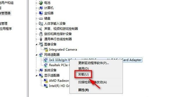 Win7右下角紅X不能上網怎么辦？