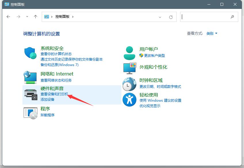 Win11系統(tǒng)打印機(jī)脫機(jī)狀態(tài)怎么辦？Win11系統(tǒng)打印機(jī)脫機(jī)工作怎么恢復(fù)？