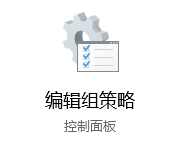 Win10設備讀寫權限怎么關閉?怎么管理對可移動設備的讀寫權限呢?