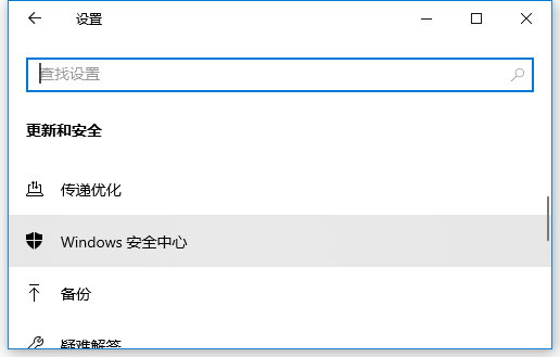 Win10怎么開(kāi)啟系統(tǒng)自帶的勒索病毒防護(hù)?開(kāi)啟系統(tǒng)自帶的勒索病毒防護(hù)方法