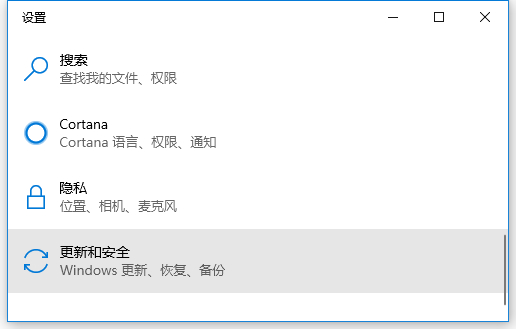 Win10怎么開(kāi)啟系統(tǒng)自帶的勒索病毒防護(hù)?開(kāi)啟系統(tǒng)自帶的勒索病毒防護(hù)方法