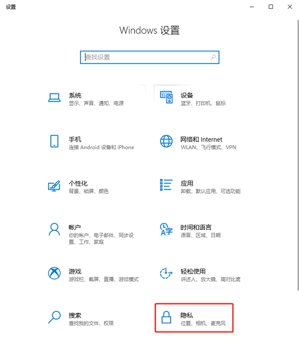 Win10如何清除電腦使用記錄?電腦使用記錄怎么徹底清除?