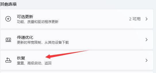 Win11如何退出預覽計劃？Win11退出預覽計劃的方法