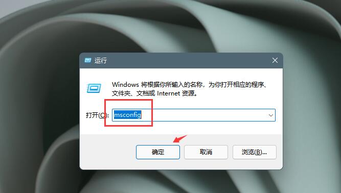 Windows11電腦右下角彈窗廣告怎么徹底關(guān)閉？