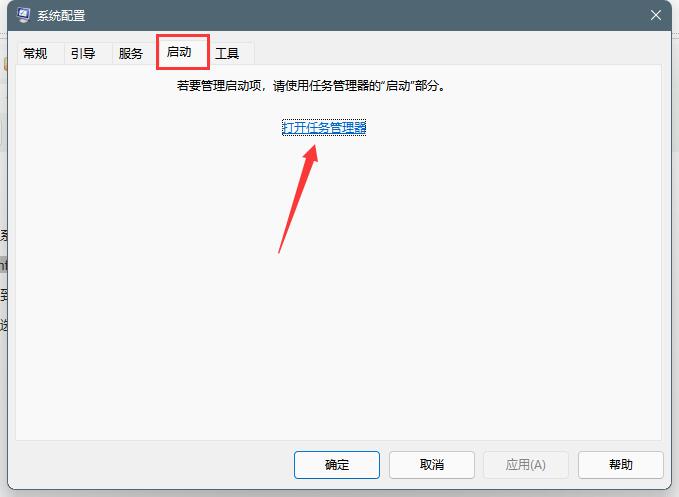 Windows11電腦右下角彈窗廣告怎么徹底關(guān)閉？