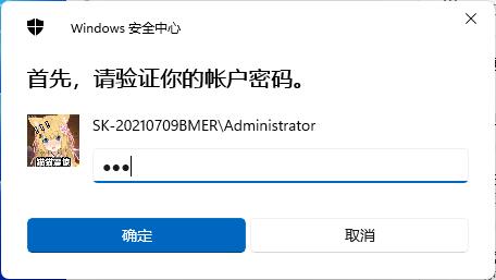 Win11如何取消pin碼登錄？Win11取消pin碼登錄的方法