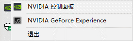 Win10系統(tǒng)分辨率無(wú)法更改怎么辦？分辨率無(wú)法修改解決辦法