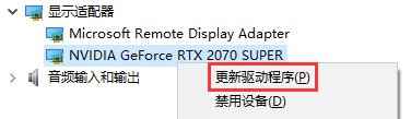Win10系統(tǒng)分辨率無(wú)法更改怎么辦？分辨率無(wú)法修改解決辦法