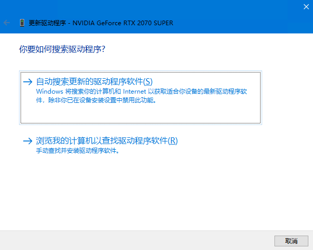 Win10系統(tǒng)分辨率無(wú)法更改怎么辦？分辨率無(wú)法修改解決辦法