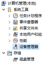 Win10系統(tǒng)分辨率無(wú)法更改怎么辦？分辨率無(wú)法修改解決辦法