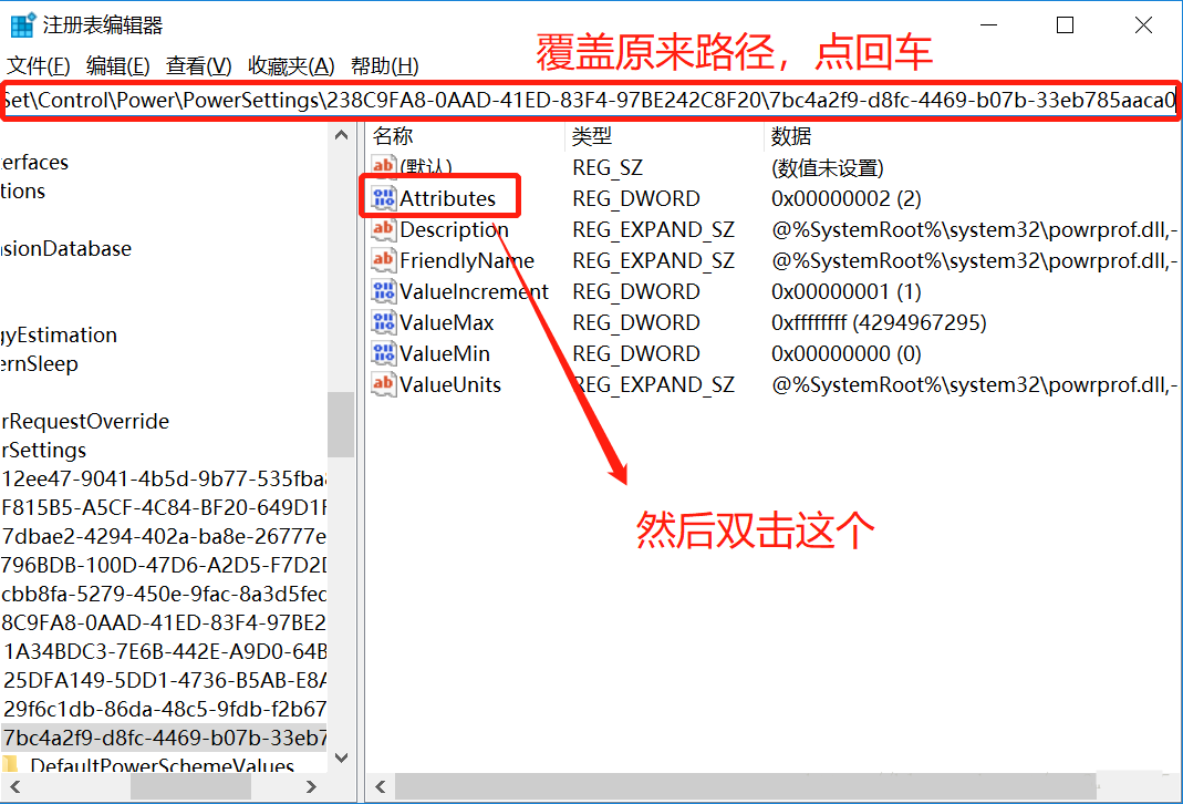 Win10電腦設(shè)置關(guān)閉屏幕和休眠時(shí)間都沒用怎么辦？