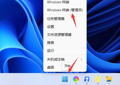 Win11更新提示0x80073701怎么辦？Win11更新提示0x80073701的解決方法