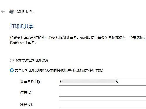 Windows11打印機驅(qū)動怎么安裝？Windows11打印機驅(qū)動安裝方法分享