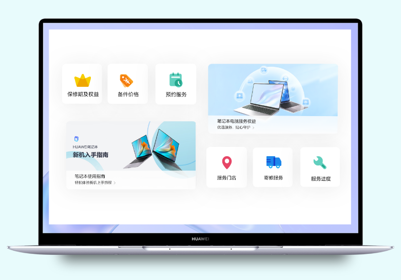Win11任務欄里華為電腦管家圖標重疊怎么辦？