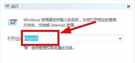 Windows系統(tǒng)如何修改桌面圖標(biāo)間距?