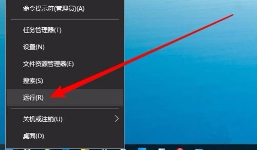 Win10系統(tǒng)IP地址沖突如何解決?