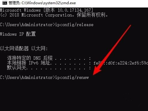 Win10系統(tǒng)IP地址沖突如何解決?