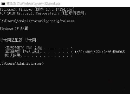 Win10系統(tǒng)IP地址沖突如何解決?