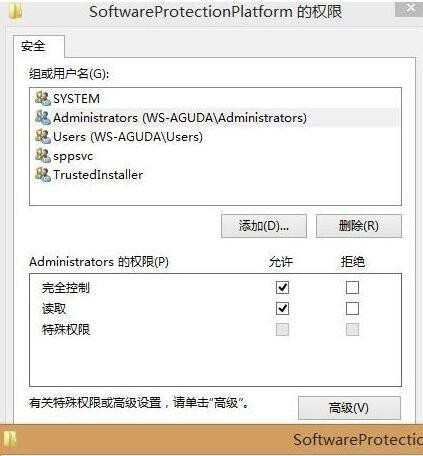 Win10系統(tǒng)無法激活提示0xc004F012錯(cuò)誤代碼怎么辦?