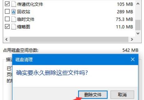 Win11更新完之后C盤(pán)占用過(guò)高怎么辦?Win11更新后c盤(pán)滿(mǎn)了教程