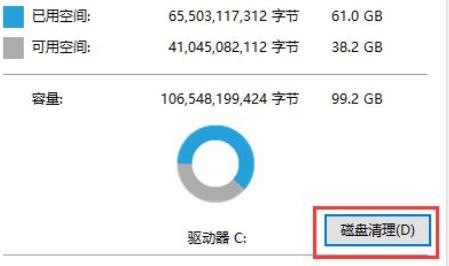 Win11更新完之后C盤(pán)占用過(guò)高怎么辦?Win11更新后c盤(pán)滿(mǎn)了教程