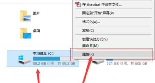 Win11更新完之后C盤(pán)占用過(guò)高怎么辦?Win11更新后c盤(pán)滿(mǎn)了教程